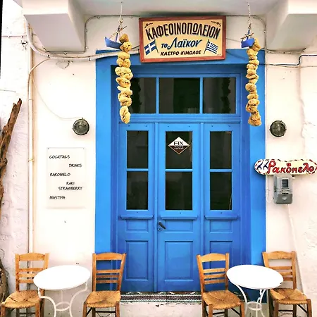 “zeus”, Stylish Luxury Business In The Heart Of Athens. Apartment Athens